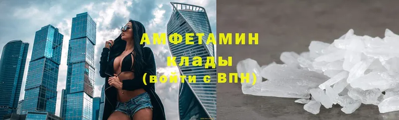 ОМГ ОМГ   Буинск  Amphetamine VHQ 