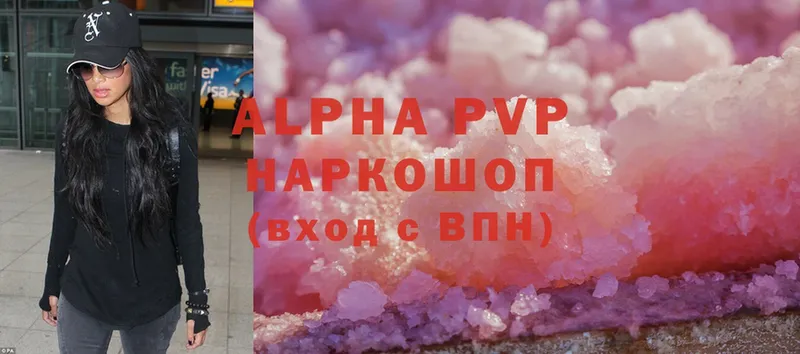 Alfa_PVP мука  shop телеграм  Буинск 